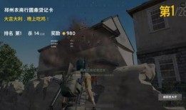 吃鸡最新爆料国外作者,国外作者独家爆料，全新玩法与剧情即将上线！