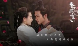 秦时丽人明月心免费在线观看,免费在线观看，穿越时空的浪漫传奇