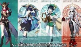 原神最新爆料水系,神秘水系元素，探索七神传说新篇章