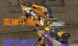 端游雷神皮肤最新爆料,神秘力量觉醒，炫酷特效震撼来袭！