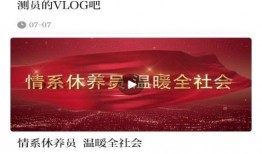 广元家长爆料新闻视频播放,新闻视频揭露校园安全问题引发关注