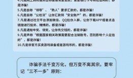 网络套路爆料案例最新,最新爆料案例深度剖析