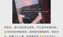 吉首抖音爆料事件最新,真相揭开，网络暴力背后的惊人内幕